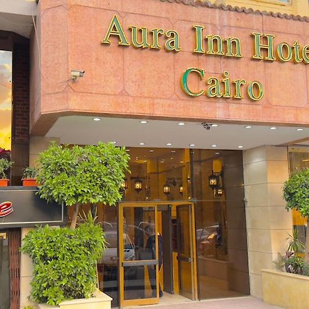 Aura Inn Hotel Cairo Giza المظهر الخارجي الصورة