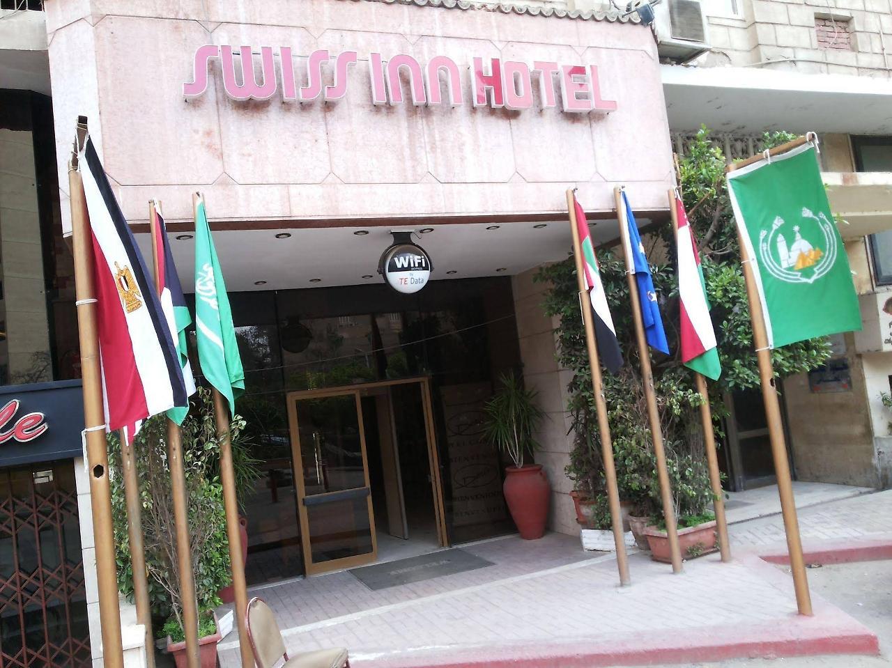 Aura Inn Hotel Cairo Giza المظهر الخارجي الصورة
