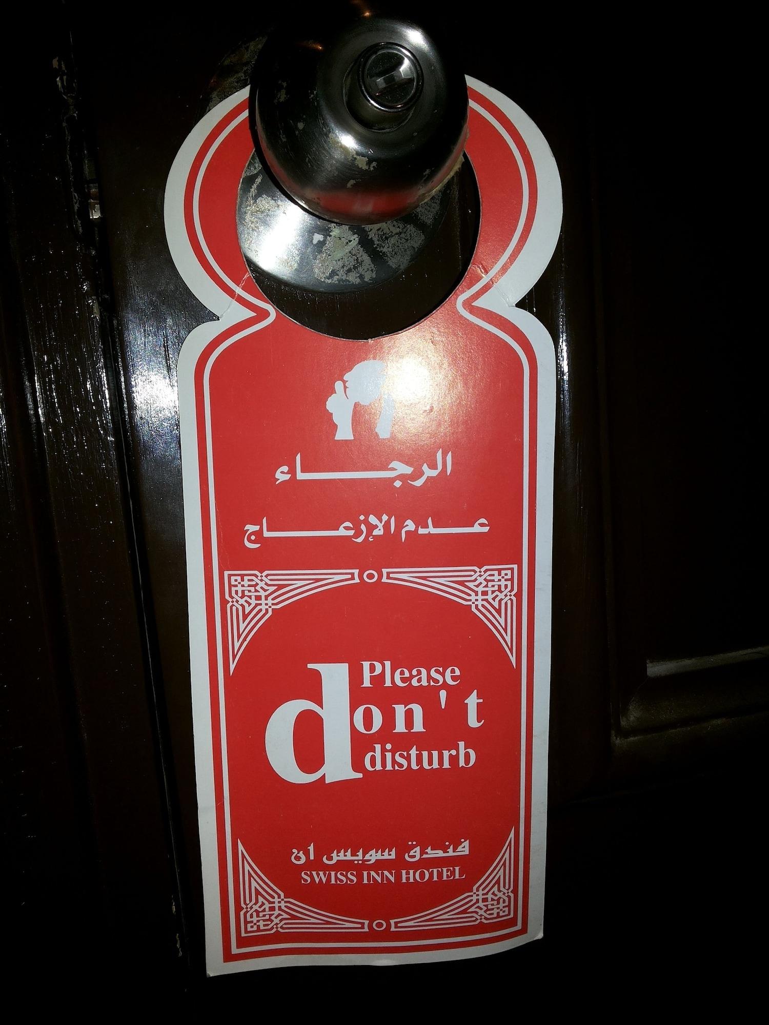Aura Inn Hotel Cairo Giza المظهر الخارجي الصورة
