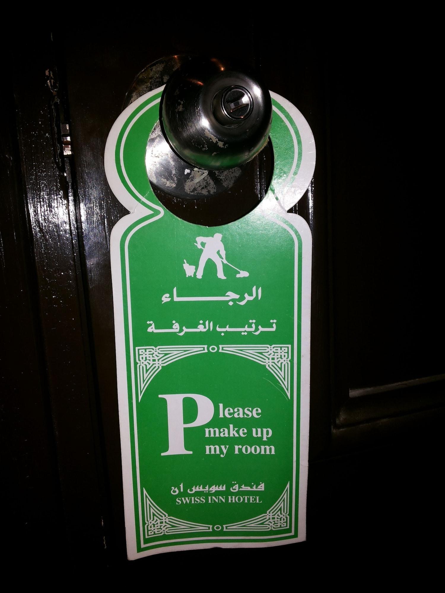 Aura Inn Hotel Cairo Giza المظهر الخارجي الصورة