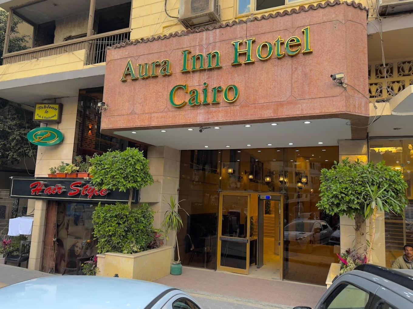 Aura Inn Hotel Cairo Giza المظهر الخارجي الصورة
