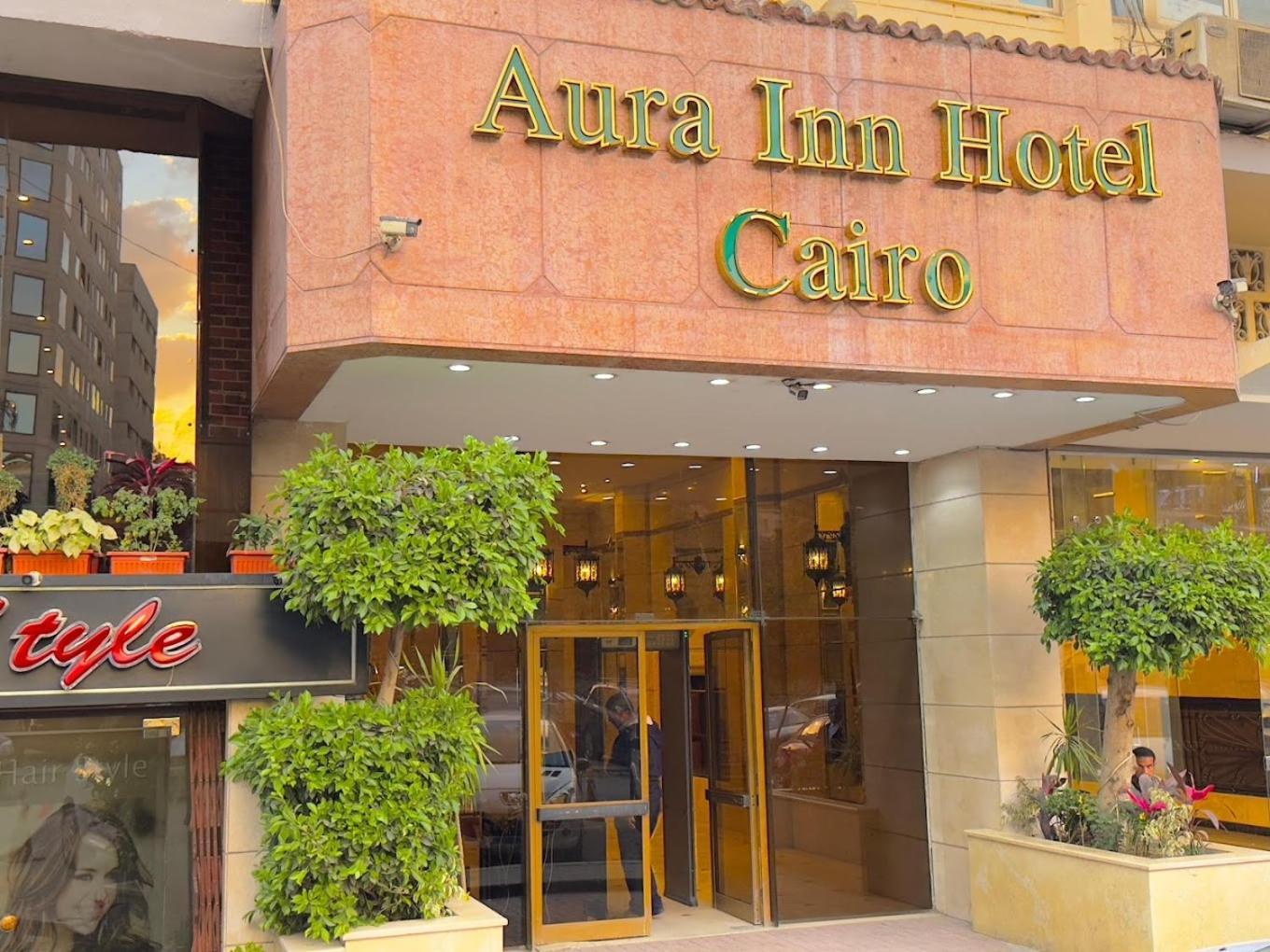 Aura Inn Hotel Cairo Giza المظهر الخارجي الصورة