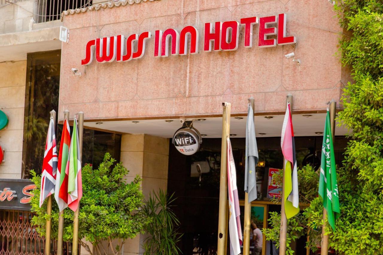 القاهرة Swiss Inn Hotel Mohandeseen المظهر الخارجي الصورة