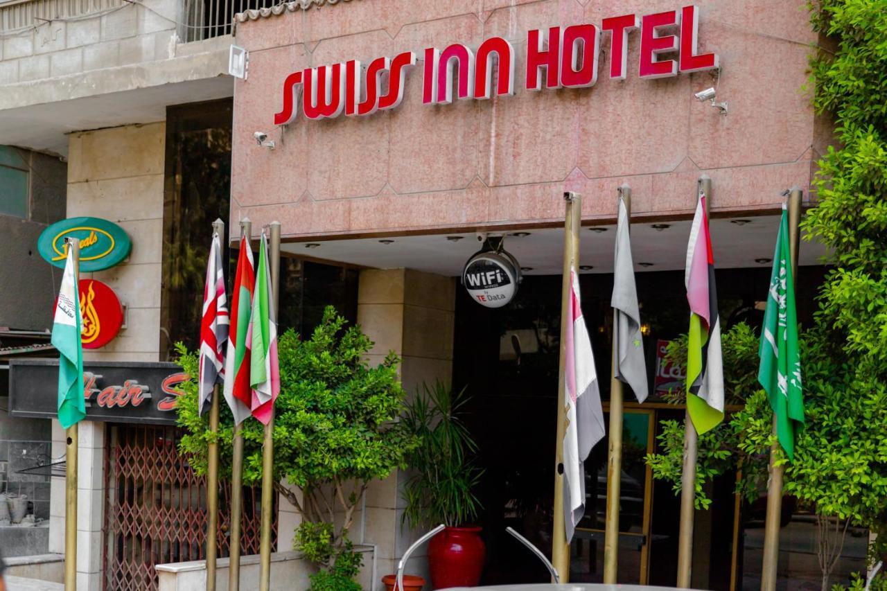 القاهرة Swiss Inn Hotel Mohandeseen المظهر الخارجي الصورة